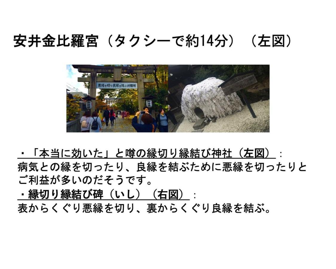 Kamon Inn Higashiyama Shichijo Kyoto Extérieur photo